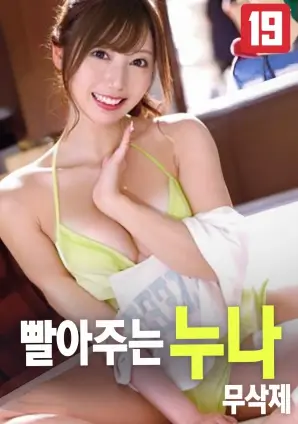 夏日列车青春电影高清在线观看